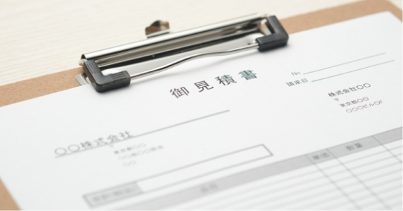 見積書のイメージ