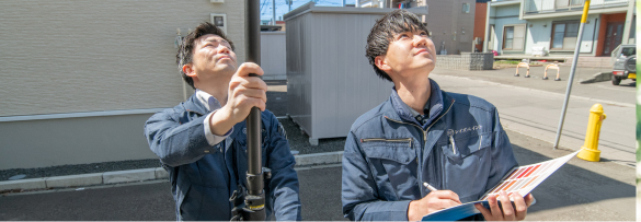 無料診断の様子